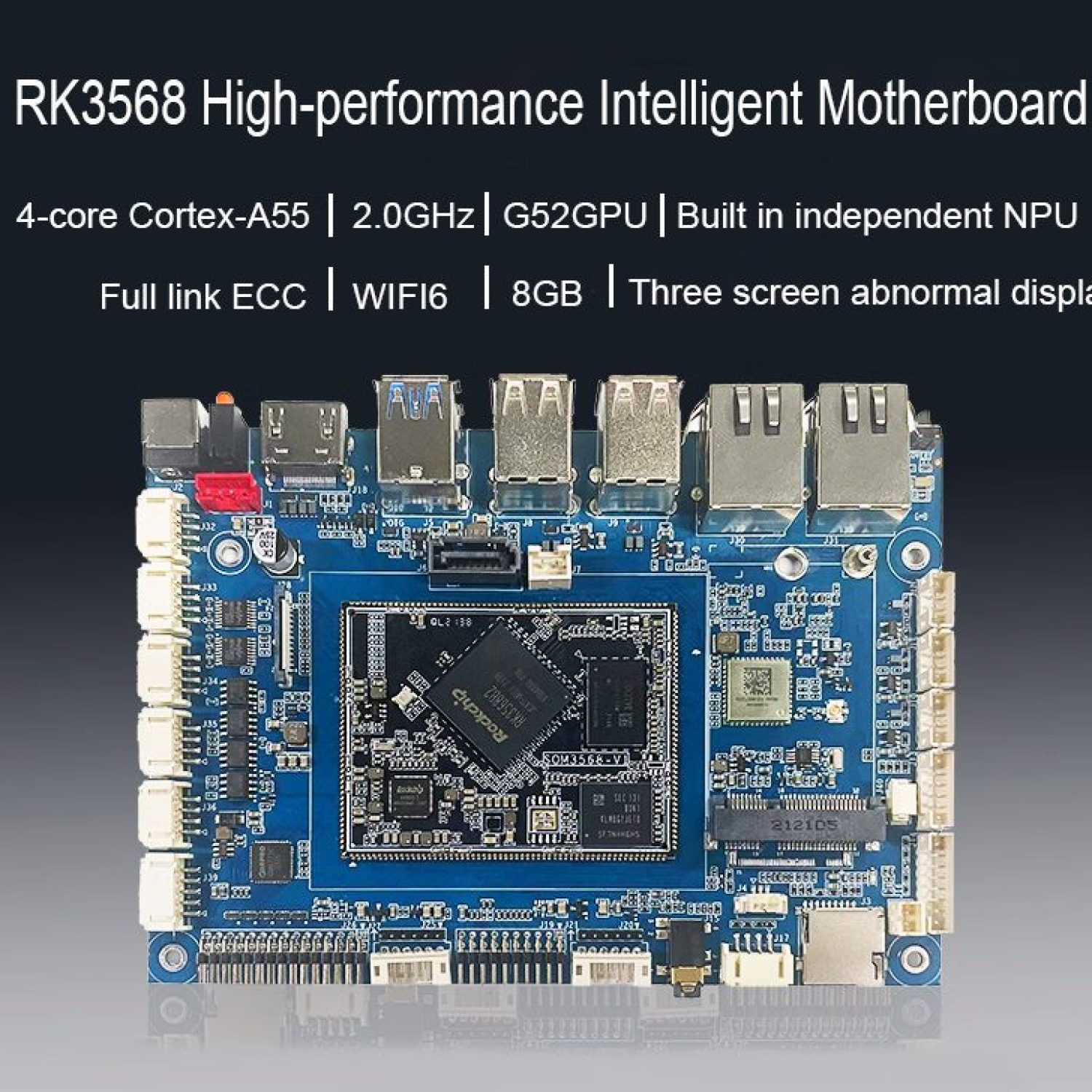 触觉RK3568 (2)